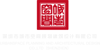 北京华为维修点预约问名家快修深圳市城市空间规划建筑设计有限公司